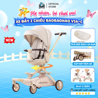 Xe Đẩy Cho Bé Baobaohao V16-C Chính Hãng, Xe Đẩy Gấp Gọn Xoay 2 Chiều Tiện Lợi, Giảm Rung Lắc Tối Đa