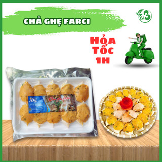 [Hỏa Tốc 1H] Chả Ghẹ Farci 10 Miếng- Hải Sản Đông Lạnh- Chiên, Hấp, Bỏ Lò