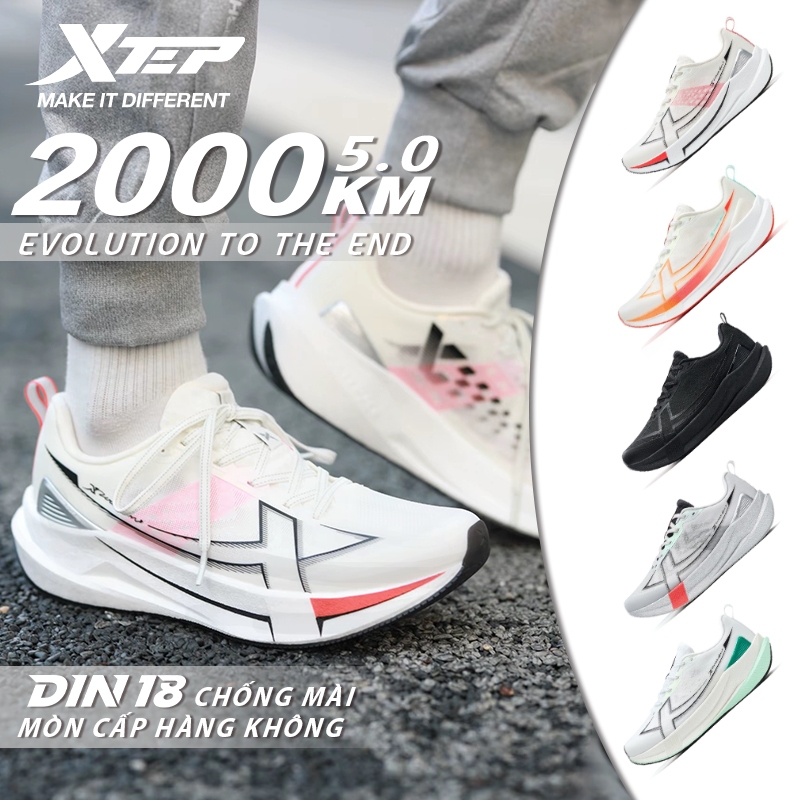 【xtep】2000KM 5.0 | Giày chạy nam, sử dụng đế ngoài cấp hàng không D18 siêu bền, TPU cánh, chức năng giảm chấn ACE