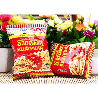 Snack 20g Thái Lan ( lốc 12 gói)
