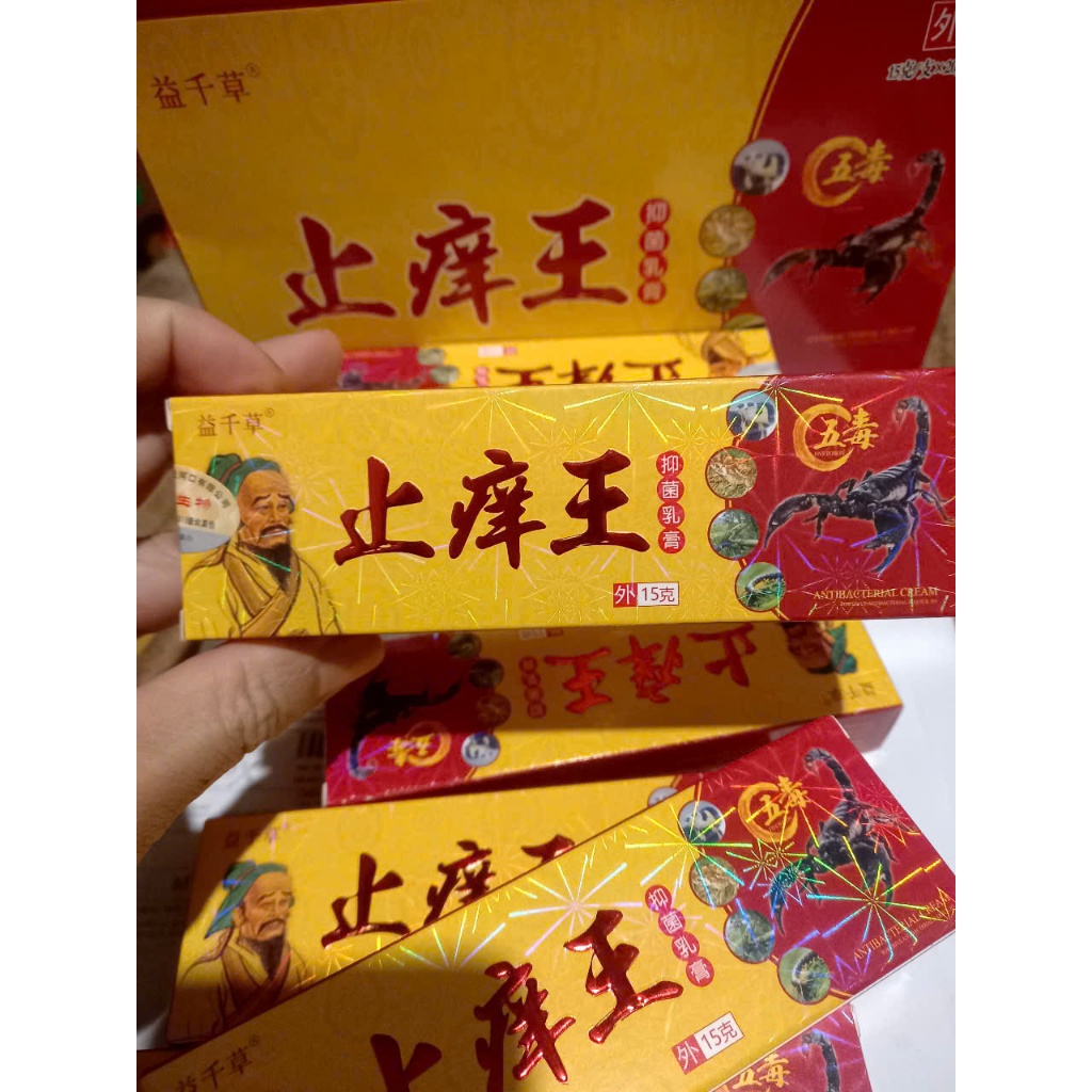 Kem bôi nấm ngứa vảy nến á sừng, lang ben hắc lào - vảy nến, á sừng.(nấm v)