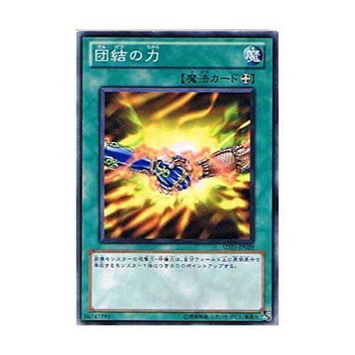 Thẻ bài Yu-Gi-Oh United We Stand - SD21-JP029 - Normal | YGOVKids