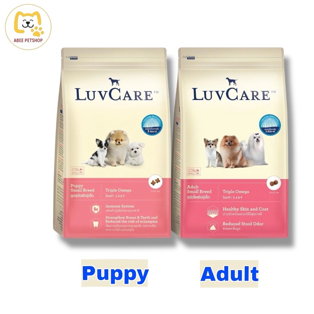 [500G - 2KG] - HẠT THỨC ĂN CHO CHÓ LUVCARE - DÀNH CHO CHÓ GIỐNG NHỎ - GÓI 500G - 2KG - THÁI LAN