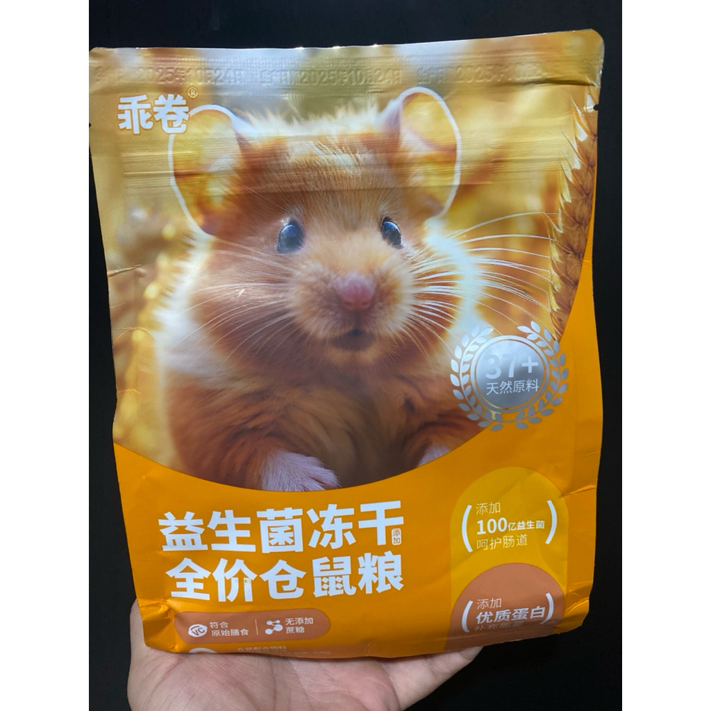 [GJGJO PROBIOTIC] Thức ăn trộn hãng Gjgjo Probiotic thịt sấy giàu lợi khuẩn cho hamster