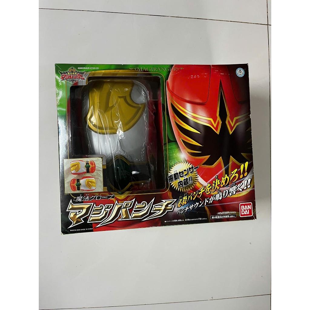 DX Magi Punch Trong Mahou Sentai Magiranger Hàng Bandai (Có Sẵn)