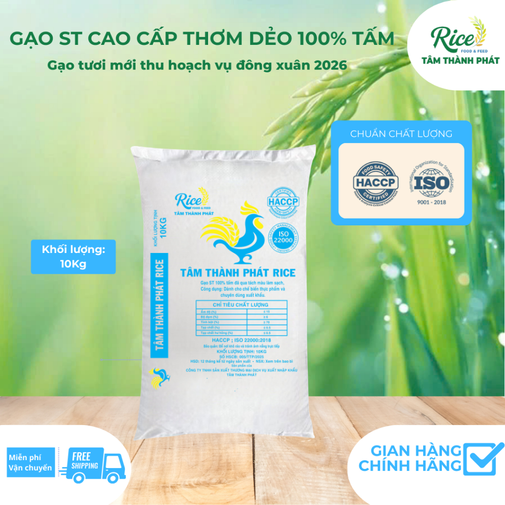 10KG GẠO ST 100% TẤM CAO CẤP ĐẶC BIỆT SIÊU THƠM DẺO TẤM HIỆU CON GÀ - TÂM THÀNH PHÁT