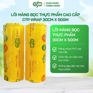Lõi màng bọc thực phẩm Cát Tường Phát 30cm x 500m, Màng bọc thực phẩm chất liệu cao cấp