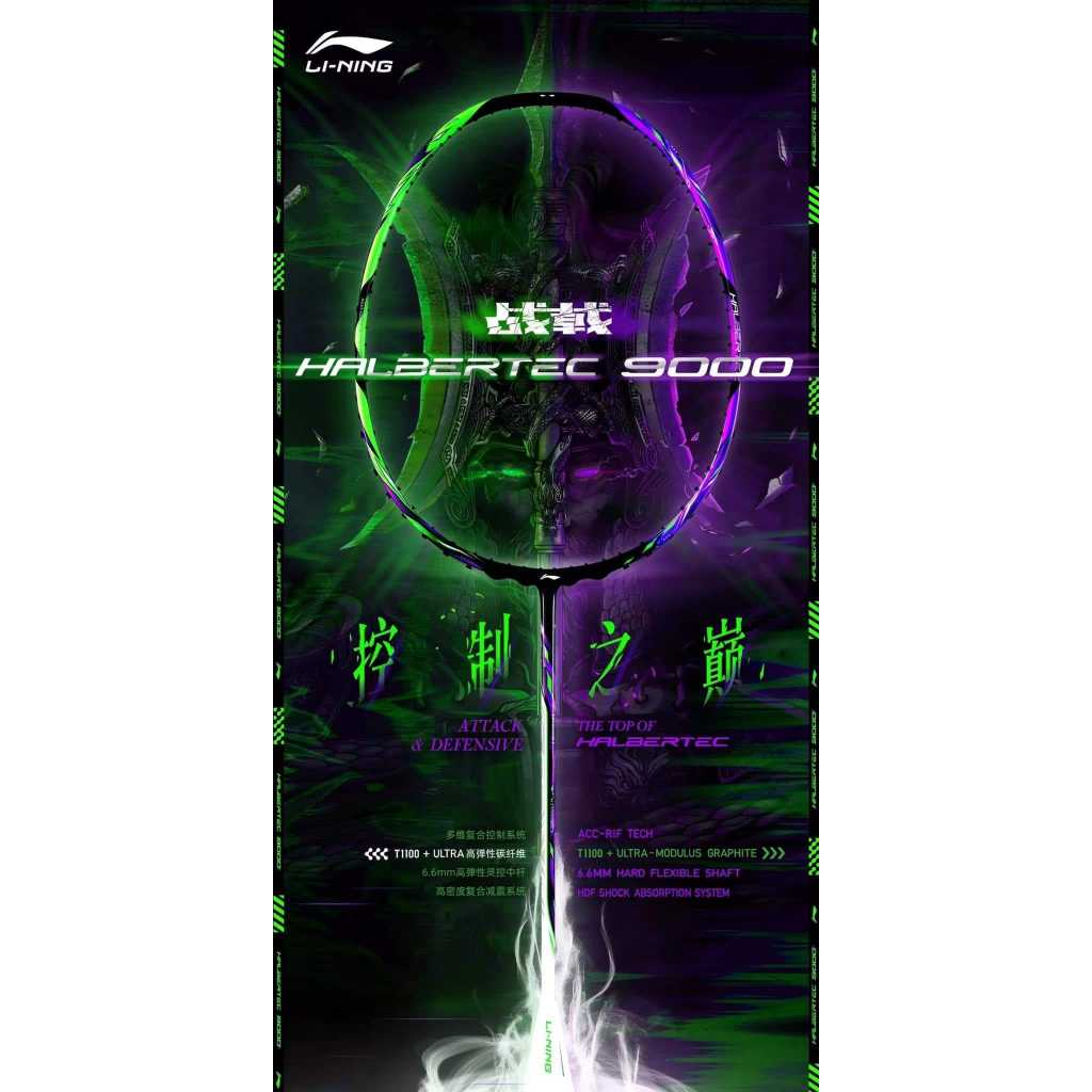 Vợt cầu lông Lining Halbertec 9000  AYPU021-3 (Chính hãng)
