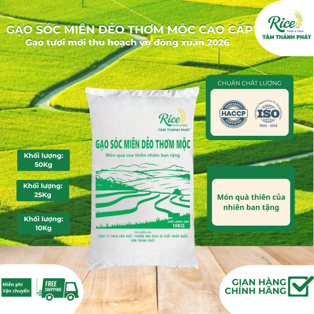 10KG GẠO SÓC MIÊN DẺO THƠM MỘC CAO CẤP HIỆU CON GÀ
