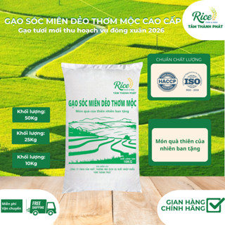 10KG GẠO SÓC MIÊN DẺO THƠM MỘC CAO CẤP HIỆU CON GÀ