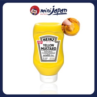 Mù Tạt Vàng Heinz Mustard chai 226g