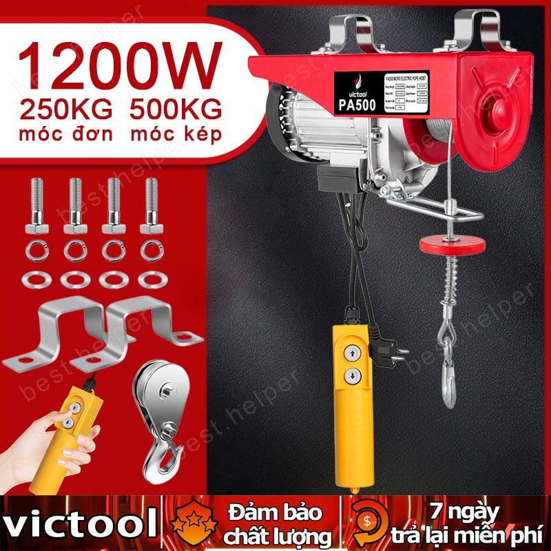 Tời Điện PA500 Máy tời điện 1200W Máy tời treo cáp dài 12 mét Tời cần cẩu - Bảo hành 1 năm