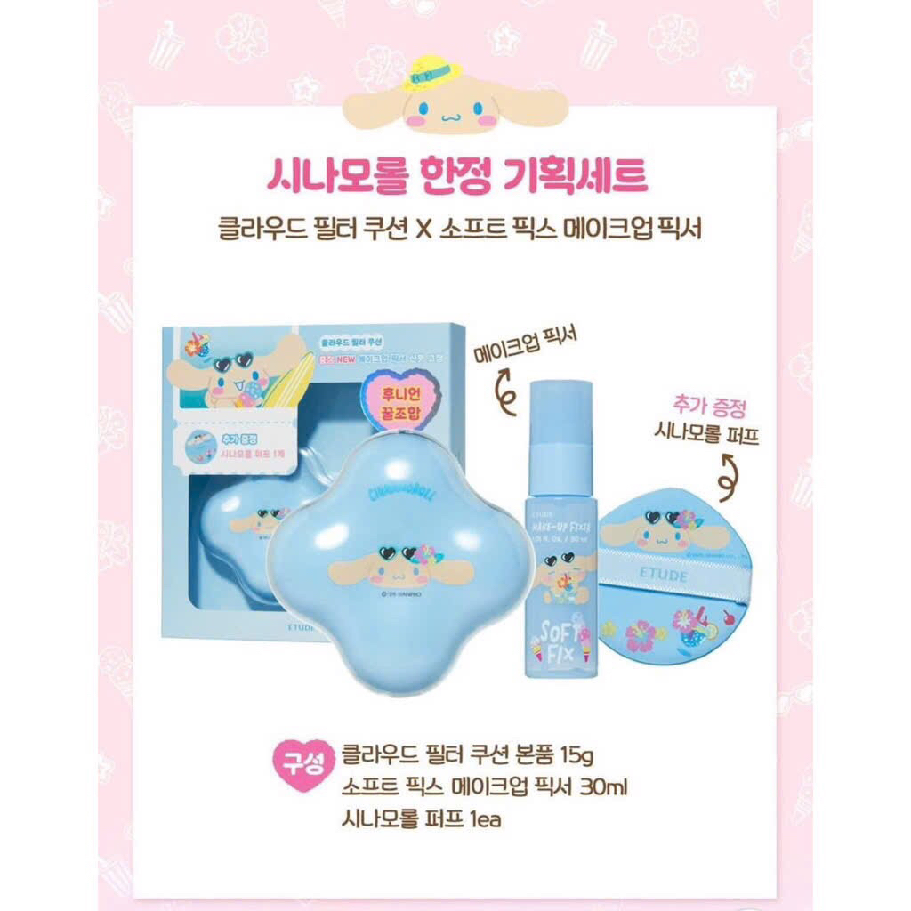 [Tone 19] Set cushion Etude House Cloud Filter Cushion x Sanrio | Fullbox