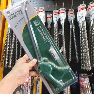 súng xụt hơi cổ dài (30cm)