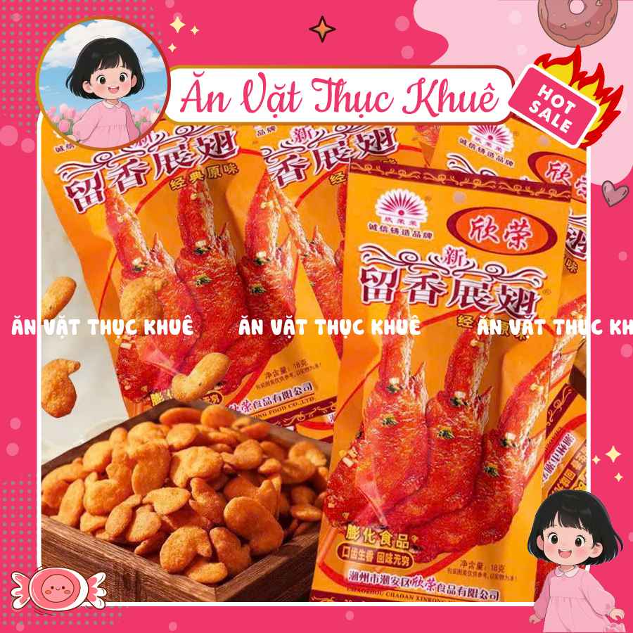 Combo Bim Bim Cánh Gà Chiên Giòn Nội Địa Trung, Bimbim Cánh Gà Chiên Giòn Hàng Trung