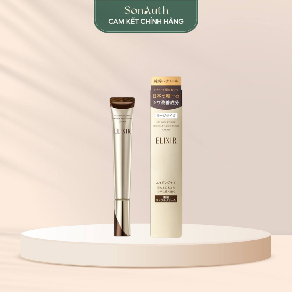 Kem dưỡng Elixir Retinol Power Wrinkle Smoothing Cream 22g (Nhập khẩu chính hãng)