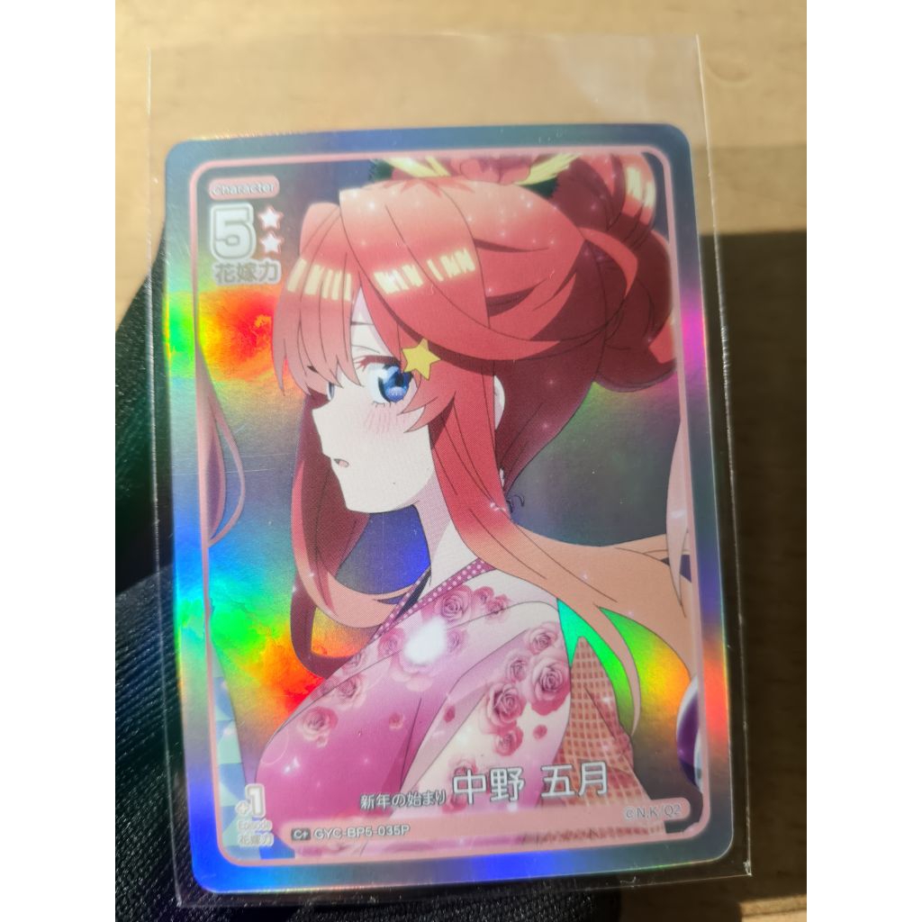 Thẻ Itsuki Nakano Vol.5 Holo Lấp Lánh Card C+ | GYC-BP5-035P | Chính Hãng | Shop mở pack | Nhà có 5 