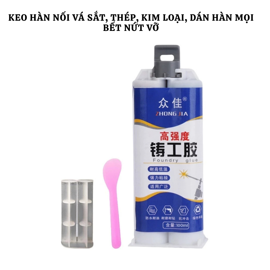 [MUA 1 TẶNG 1][keo hàn X2000] Keo Hàn X2000 Dán Sắt Thép Kim Loại Siêu Chắc Thay Thế Hàn Nhiệt Dán Đ