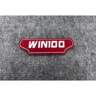 Logo chảng ba Win 100
