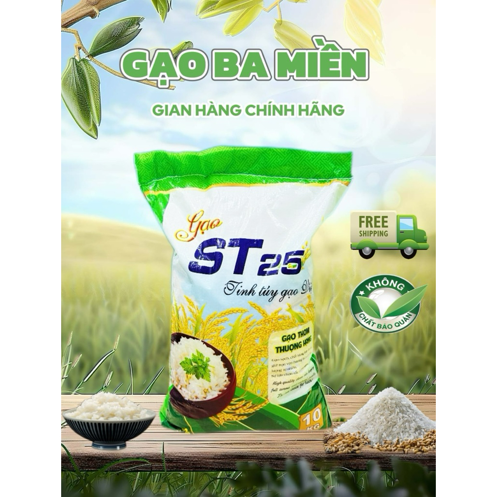 [HOẢ TỐC] GẠO ST25 - THƠM DẺO ĐẬM VỊ [K1]