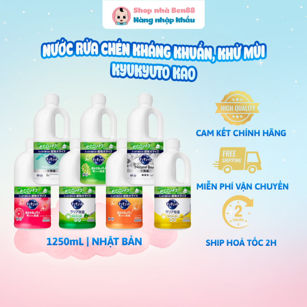 Nước Rửa Bát Kyukyuto Nhật Bản 1250ml Đậm Đặc Sạch Dầu Mỡ – Bưởi/Cam/Chanh/Nho/Trà Xanh/Không Mùi/Cỏ