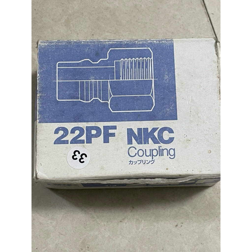 ĐẦU NỐI NKC DÙNG GẮN ĐUÔI SÚNG PHUN SƠN 22PF