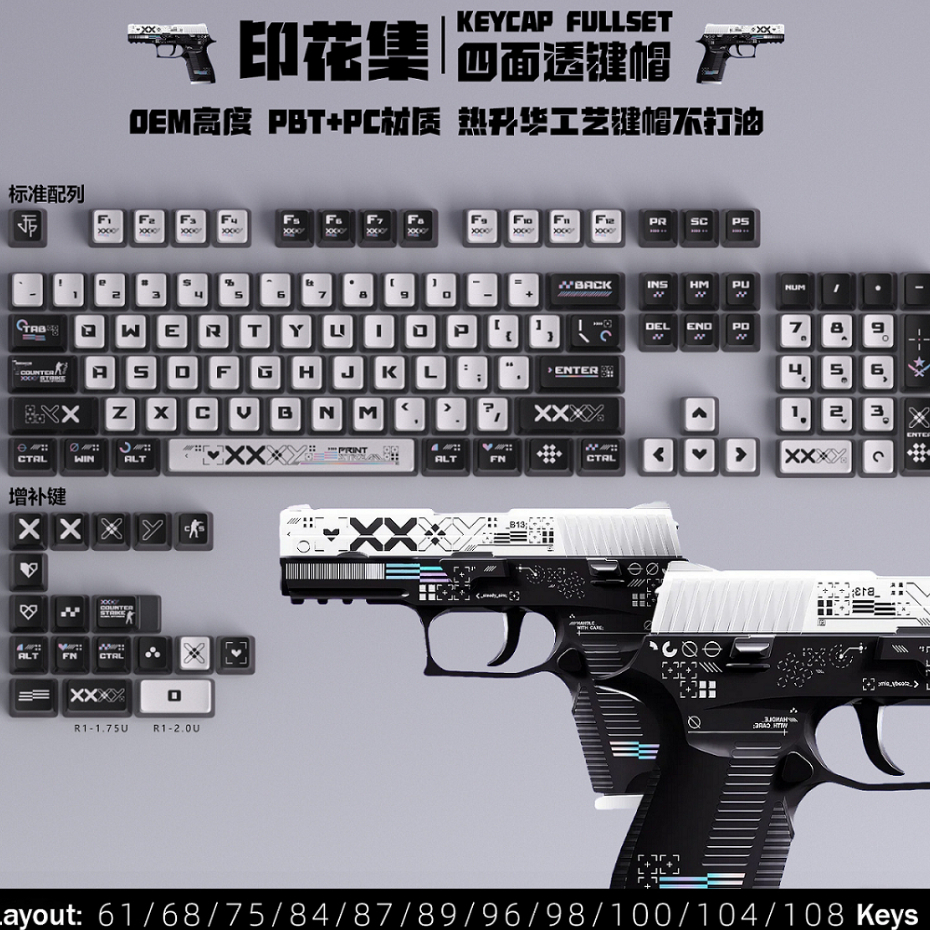 Bộ Keycap Pudding CS:Go - 122 nút (PBT, OEM Profile)