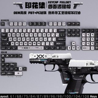Bộ Keycap Pudding CS:Go - 122 nút (PBT, OEM Profile)