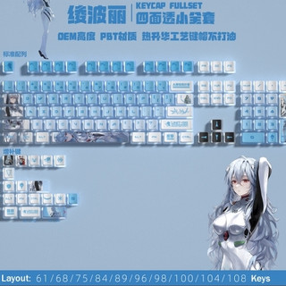 Bộ Keycap Pudding CS:Go - 122 nút (PBT, OEM Profile)