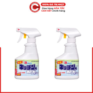 Xịt rửa chén đĩa, đồ bếp Rocket Nhật Bản chai 300ml dạng bọt tiện lợi, tẩy sạch nhanh dầu mỡ