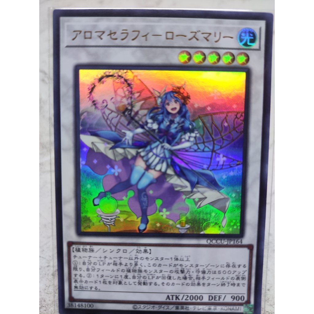 THẺ BÀI YUGIOH - Aromaseraphy Rosemary - QCCU-JP164 - UR