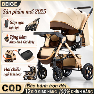 Xe đẩy cho bé Beige， Xe đẩy gấp gọn，Cao cấp 2 chiều，CÓ KHAY ĐỰNG KÈM THEO，Chịu lực trên 50kg