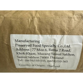 Bột sữa Thái pha trà sữa (Non-Dairy-Creamer) 1136 1KG