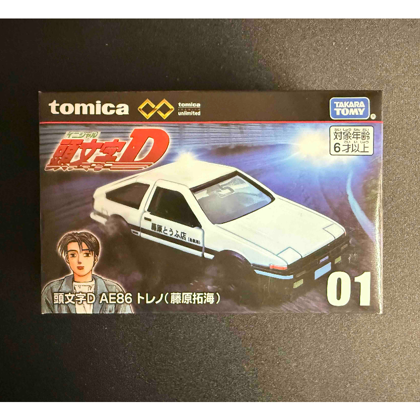 TAKARA TOMY | Tomica Premium Unlimited Số 01 - Initial D: Toyota AE86 Trueno (Takumi Fujiwara)
