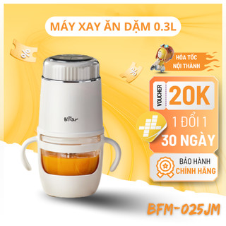 Máy Xay Ăn Dặm Thông Minh Bear Bảo Hành Chính Hãng 18 Tháng Cảm Biến Thông Minh Đa Cấp Độ BFM-025JM