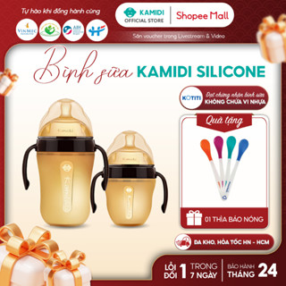 Bình Sữa Kamidi Chất Liệu Silicon An Toàn Cho Bé Sơ Sinh Chống Sặc Và Đầy Hơi Hiệu Quả Bé Ti Mọi Tư Thế