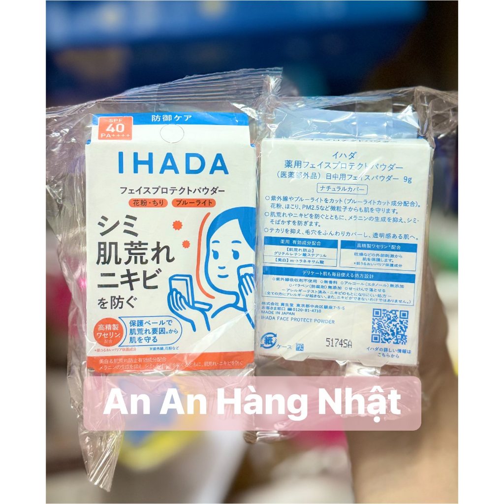 Phấn phủ bảo vệ da mặt, chống bụi mịn PM2.5 Ihada Medicinal / SPF40 / PA++++