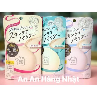 [NHẬT BẢN]-PHẤN DƯỠNG DA SANA SUHADA KINENBI NHẬT BẢN,Phấn SUHADA - NGỦ CŨNG DÙNG ĐƯỢC