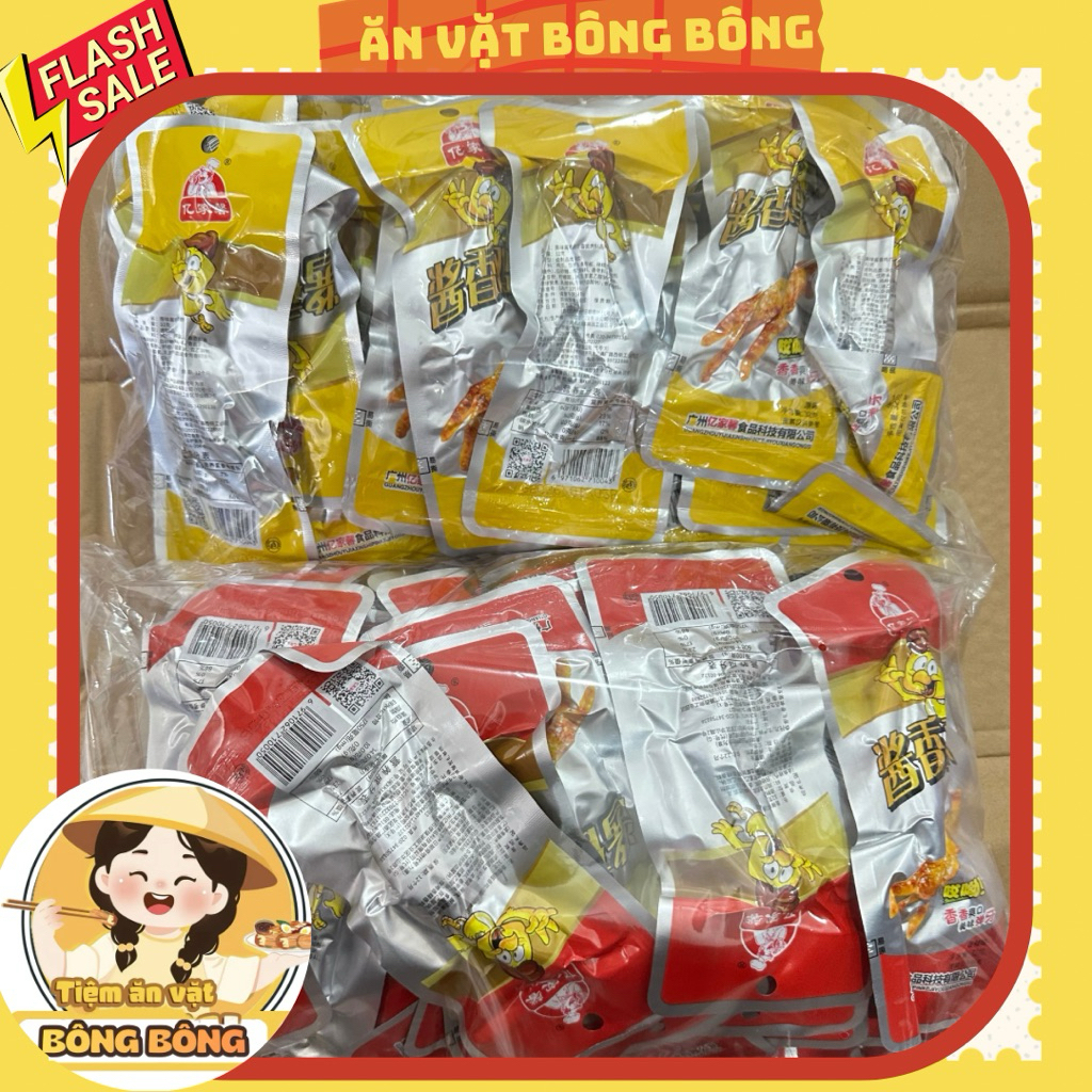 Combo 30 chân gà cay Tứ Xuyên Trung Quốc - bịch 30 chân gà cay 2 màu mẫu mới siêu ngon