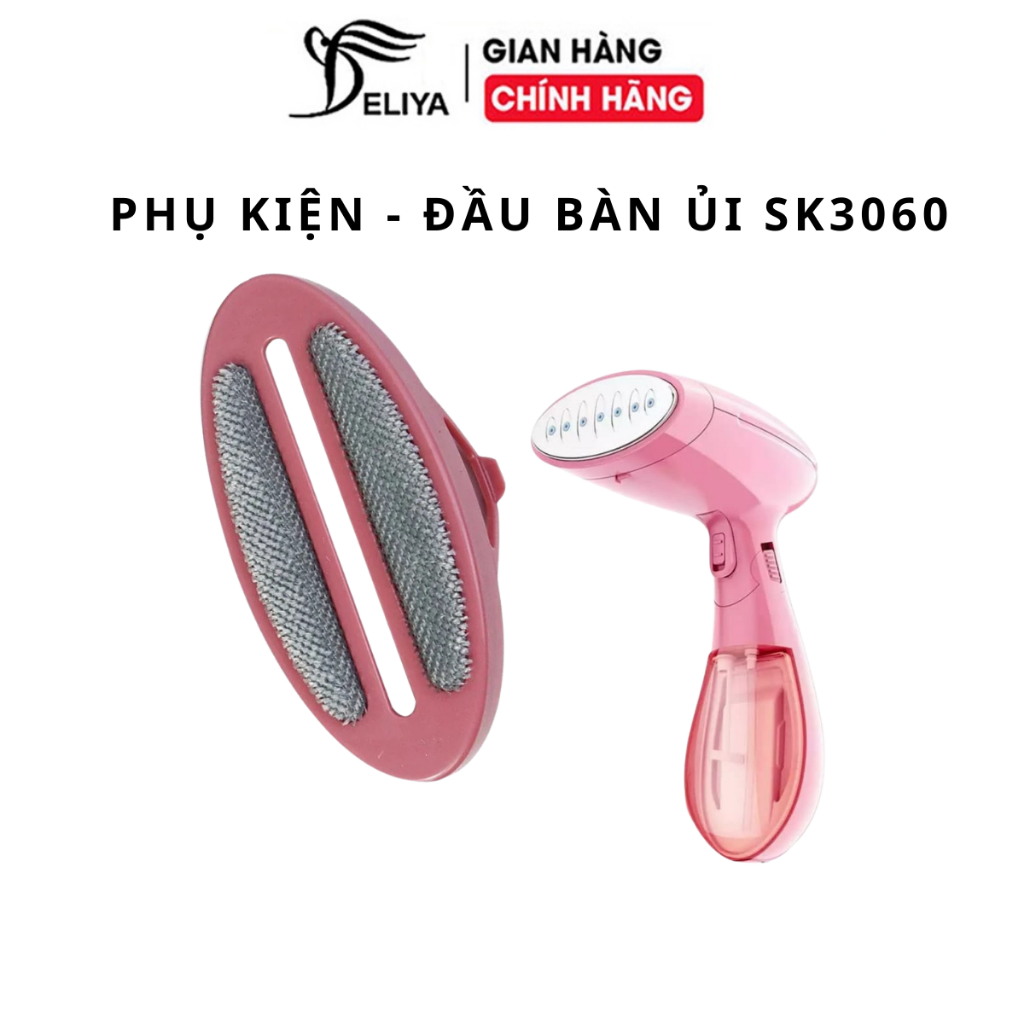 ĐẦU BÀN ỦI hơi nước cầm tay sk3060 - Phụ kiện bàn ủi