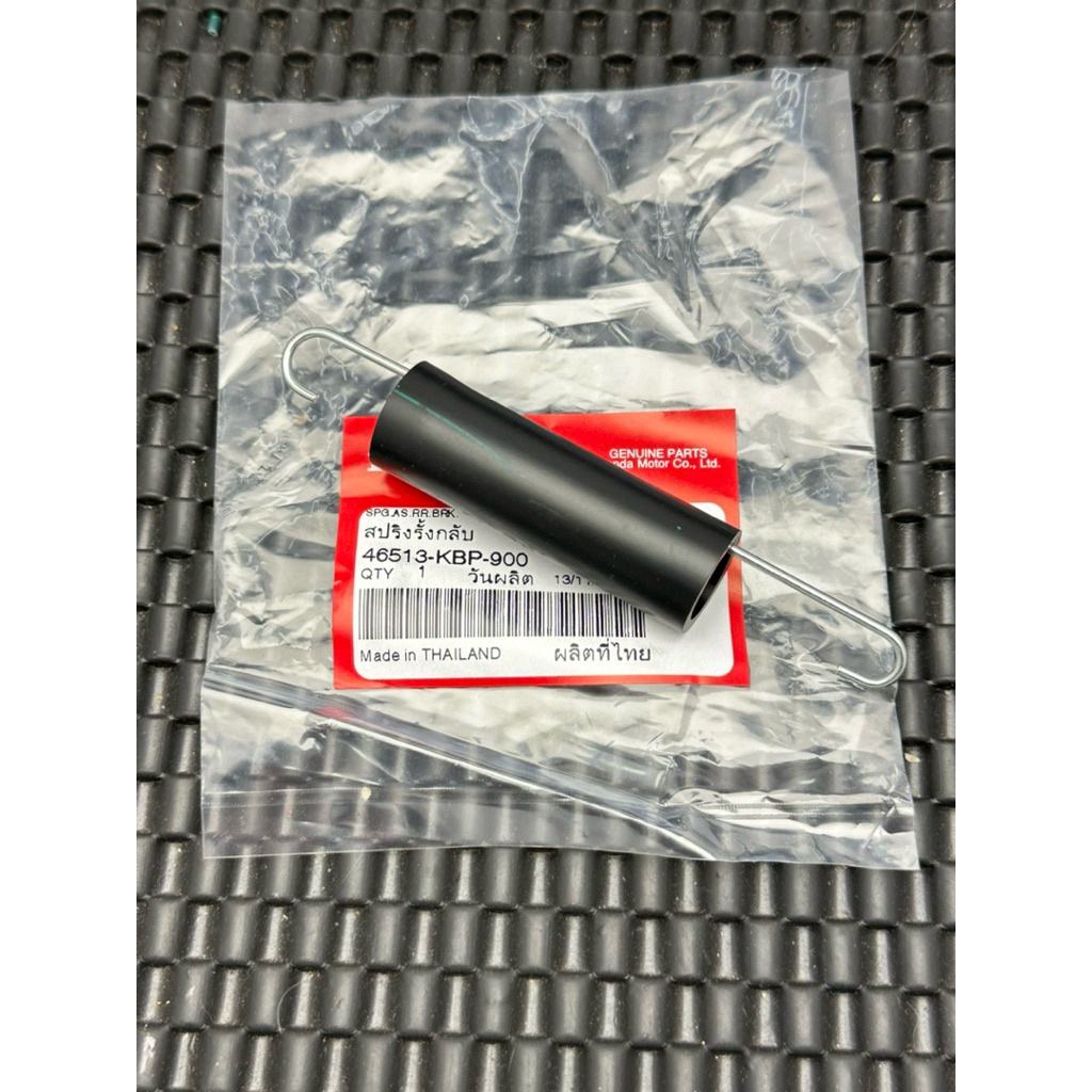 💫🇹🇭🏆 LÒ XO ĐŨA THẮNG TRÊN WAVE 100-110-125 (46513-KBP-900)