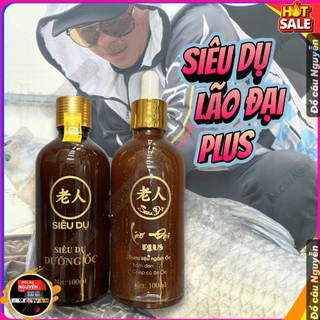 Hương liệu ngâm ốc Siêu Dụ Lão Đại bản Plus mới nhất chuyên câu cá trắm đen và chép cũ