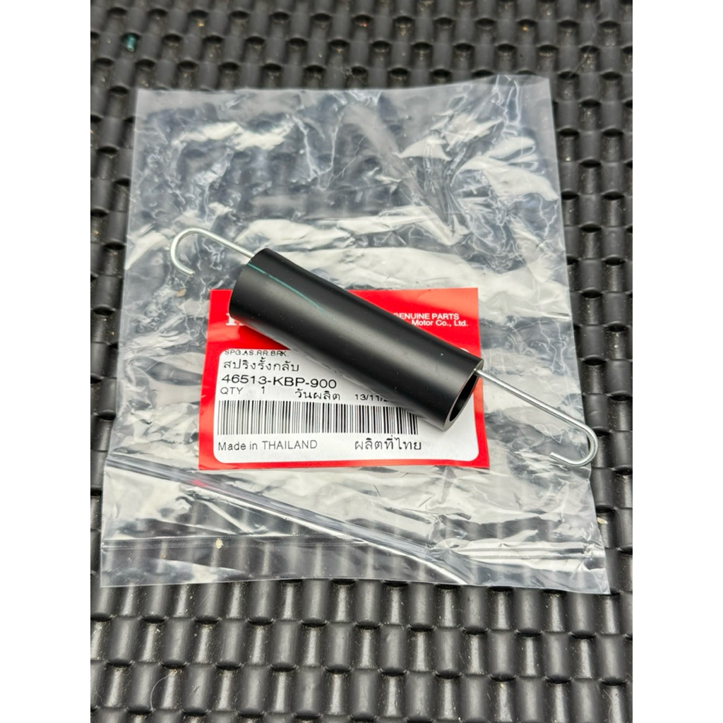 💫🇹🇭🏆 LÒ XO ĐŨA THẮNG TRÊN WAVE 100-110-125 (46513-KBP-900)