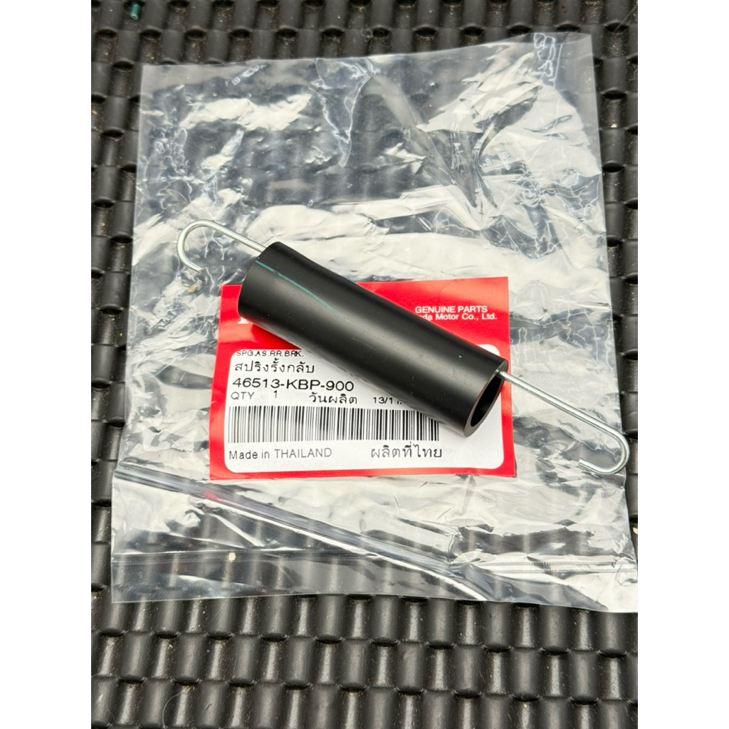 💫🇹🇭🏆 LÒ XO ĐŨA THẮNG TRÊN WAVE 100-110-125 (46513-KBP-900)