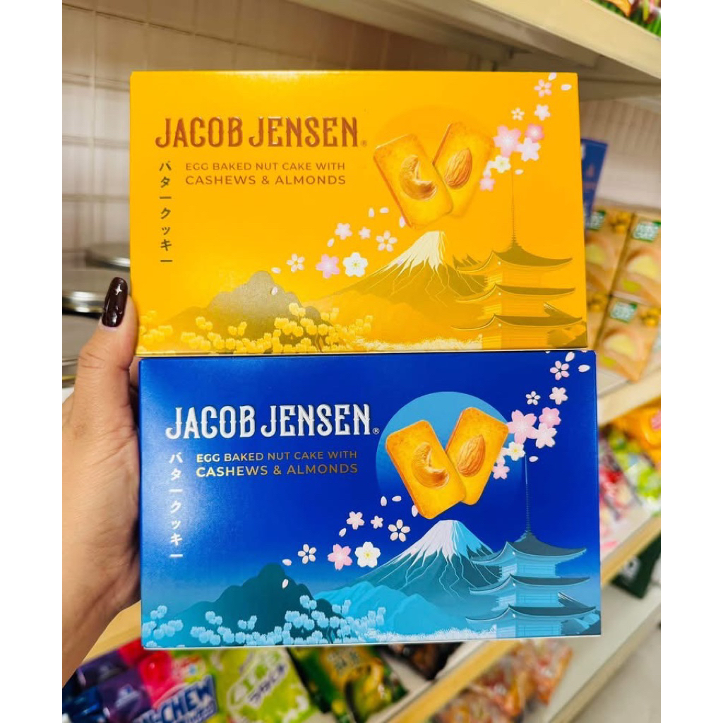 Bánh quy hạt Jacob Jensen siêu giòn ngon (hộp 106 gr) 🍪
