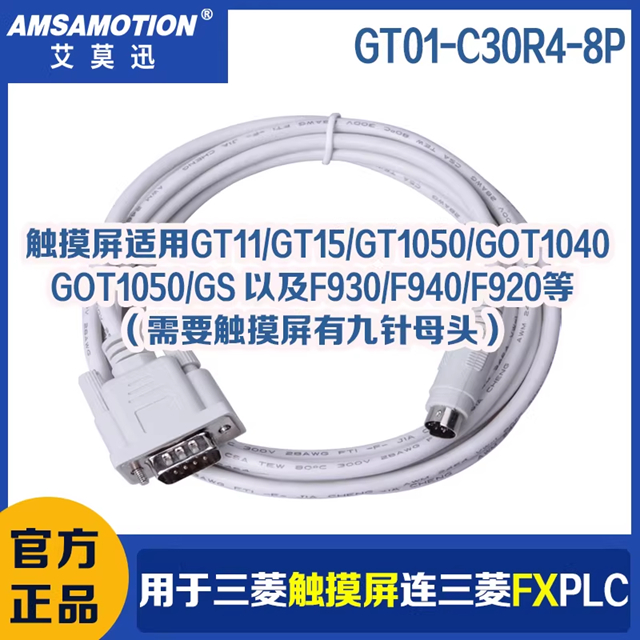 Cáp GT01-C30R4-8P Kết Nối HMI Mitsubishi GOT Với PLC Mitsubishi FX Series