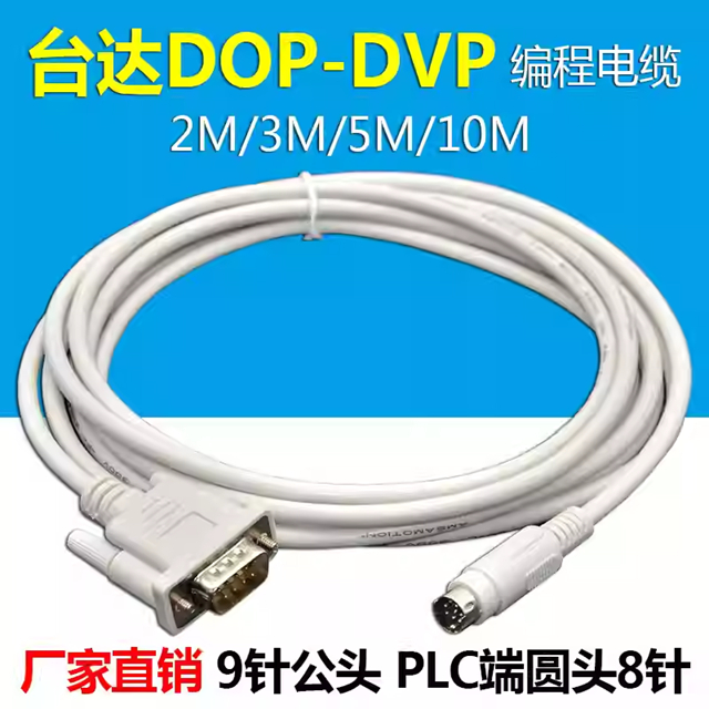 Cáp DOP-DVP Kết Nối HMI Delta Với PLC Delta DVP Series