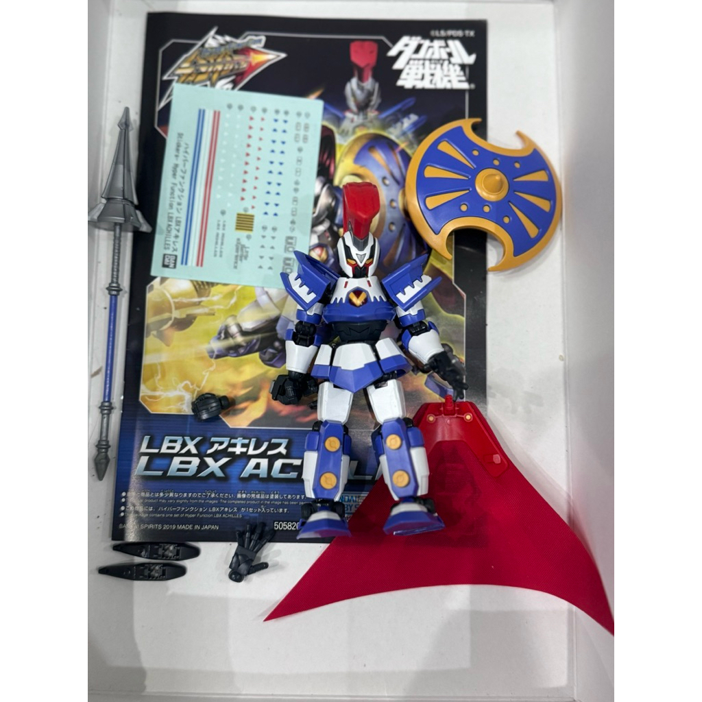 (2nd) LBX HF Achilles Hyper Function