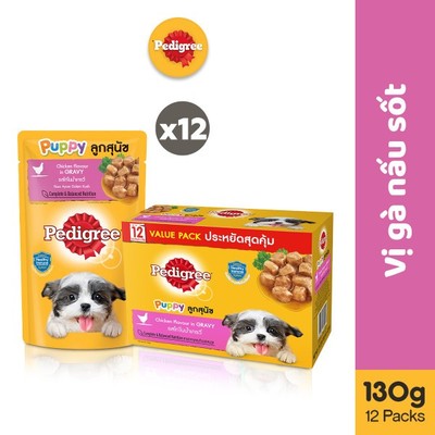 Bộ Túi Thức Ăn Ướt Cho Chó Con PEDIGREE Dạng Sốt Vị Gà, 130g