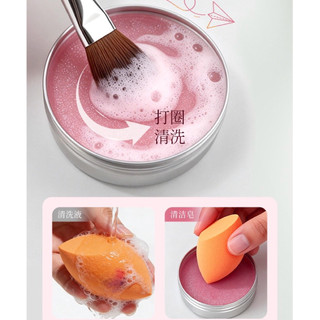 Sáp giặt cọ chổi make up, giặt bông mút trang điểm